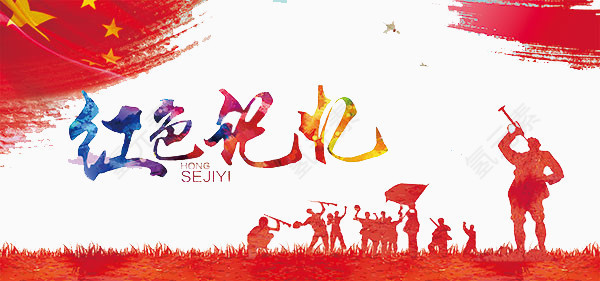 红色记忆军人红色海报背景元素