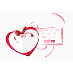 七夕情人节优惠券PNG图片