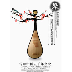 传承中国五千年文化