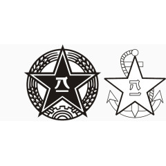 海军和陆军军辉矢量图