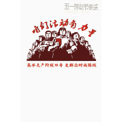 咱们活动有力量