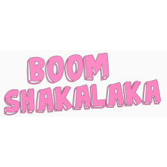 艺术桃色手绘英文字母