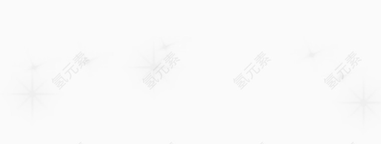 亮晶晶的星星