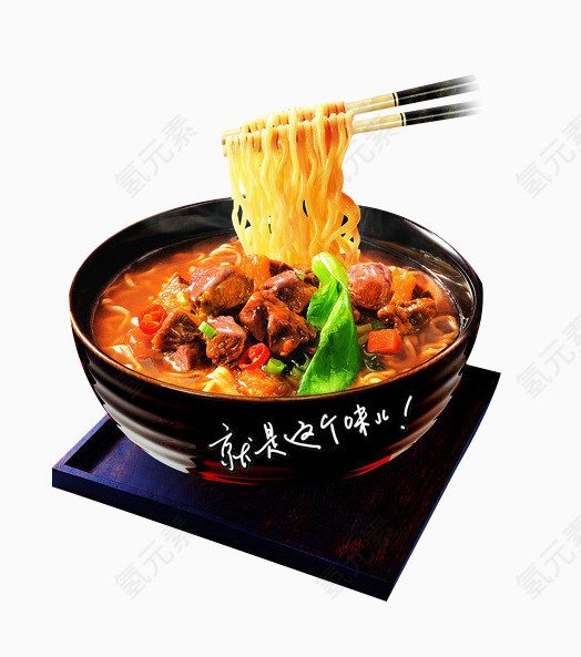 味美方便面