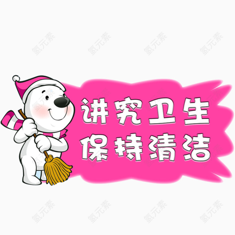 幼儿园公告