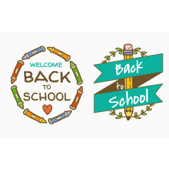我回学校BACKSCHOOL