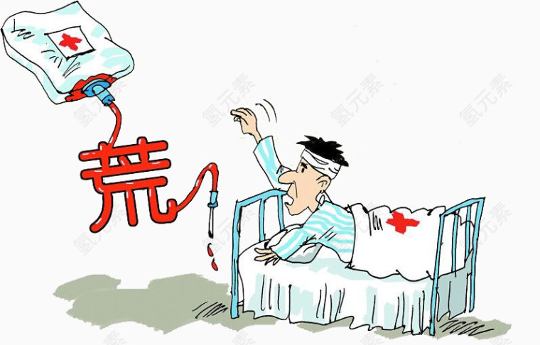 血液库存告急PNG漫画