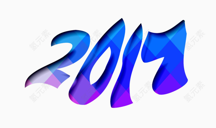 抽象蓝色2017艺术字