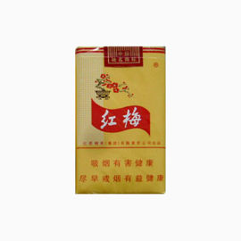 红梅软黄香烟