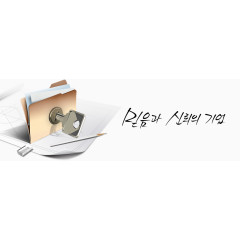 商务解决方案banner