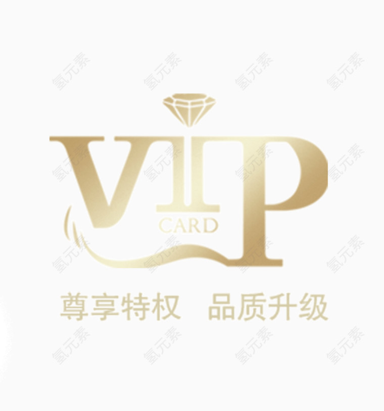 VIP