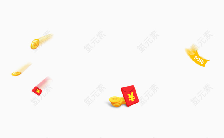 红包金币漂浮元素