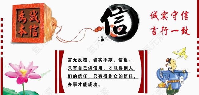 小区背景墙