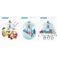 二十四节气海报合集