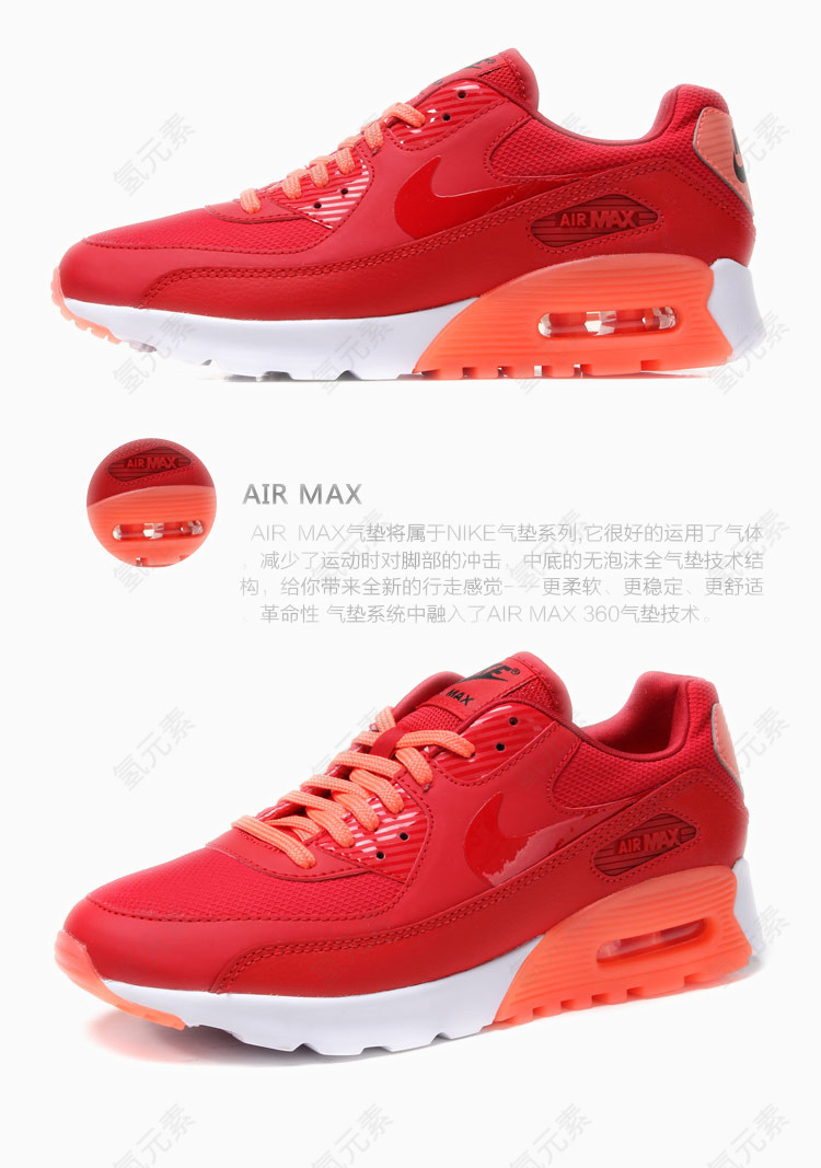耐克Nike运动鞋