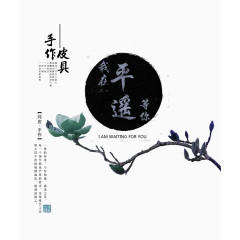 书面封面