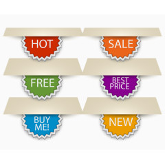 简约促销打折优惠标签矢量素材