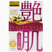 艳肌面膜