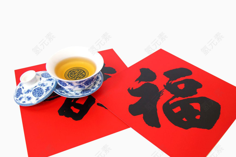 新年福纸