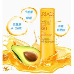 依泉防晒隔离润唇膏