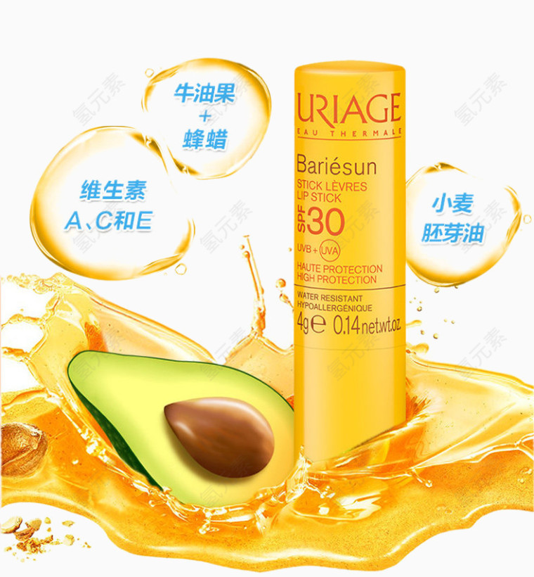 依泉防晒隔离润唇膏