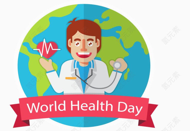 世界健康日