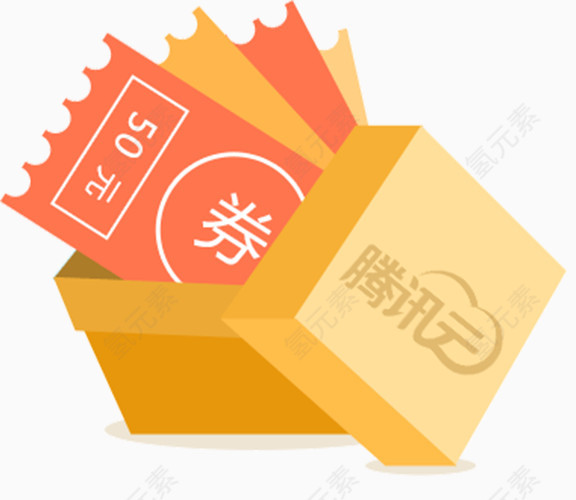 优惠卷的票