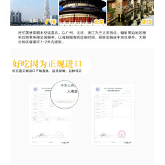 淘宝详情页介绍图片