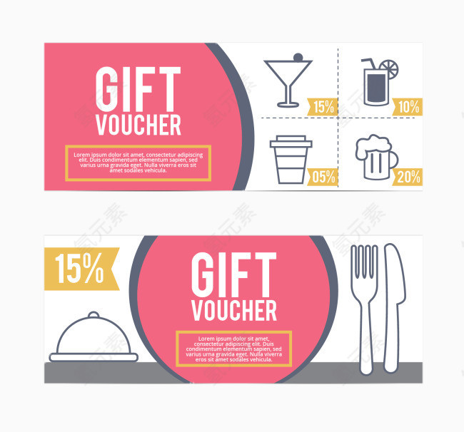 简约风格的礼品券