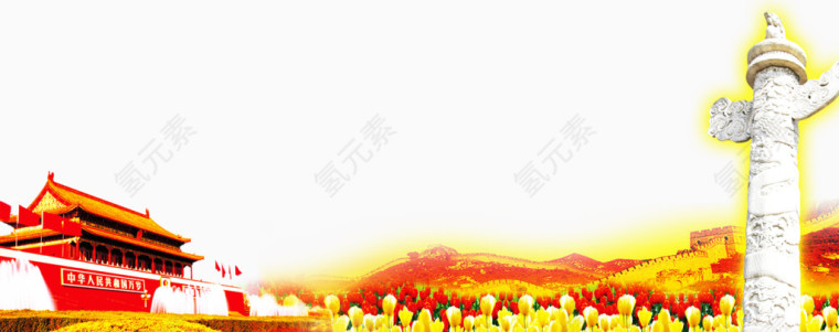 中国天安门长城