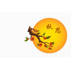 手绘中秋圆月图