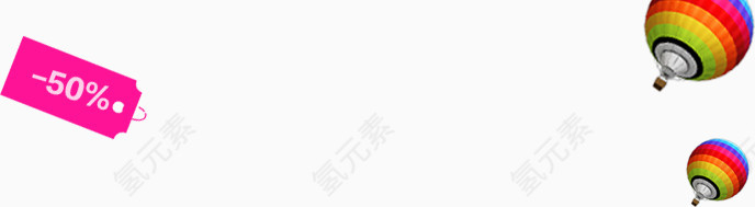 漂浮素材元素