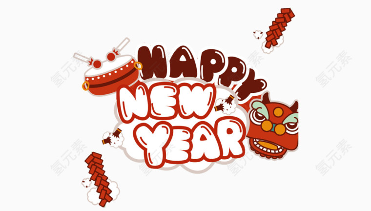 卡通新年快乐插画