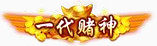 技能图标游戏装备