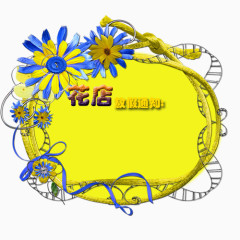 放假通知