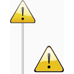 警示牌png矢量素材