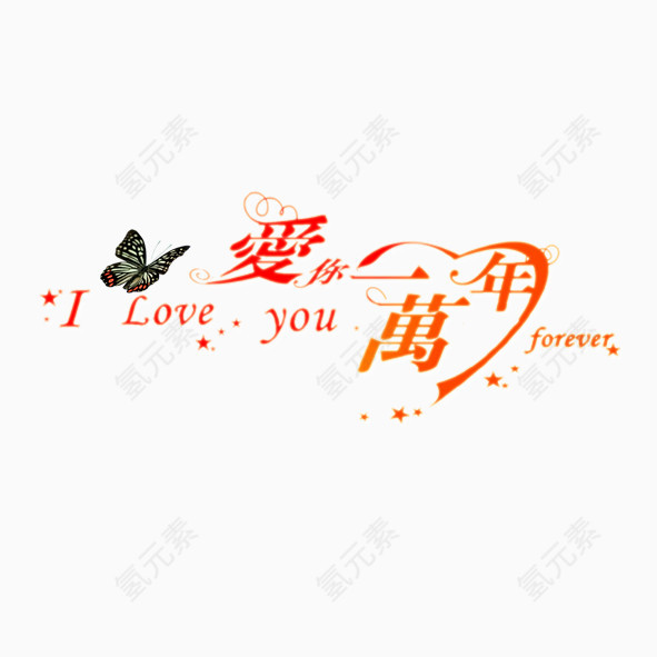 七夕情人节
