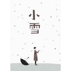 24节气小雪