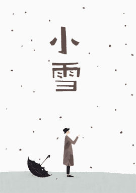 24节气小雪