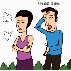 夫妻吵架抱怨对方
