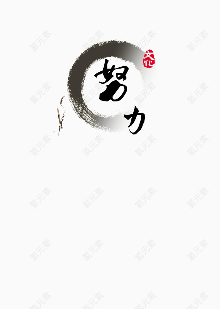 企业文化艺术效果
