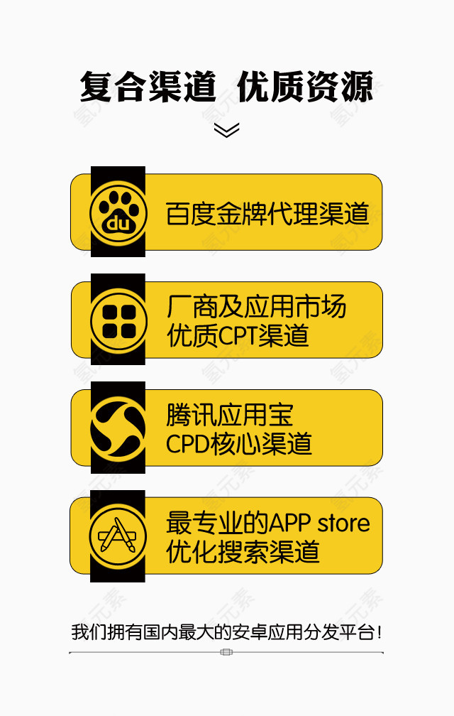 优质资源