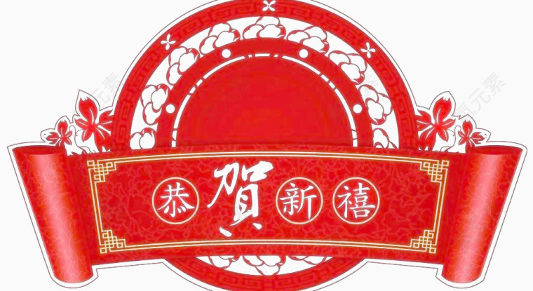 红色喜庆元素