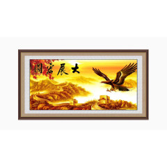 大展宏图创意装饰画