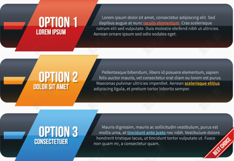 矢量大气步骤表