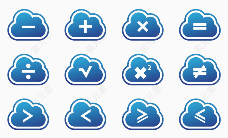 蓝色云朵数学符号图标设计