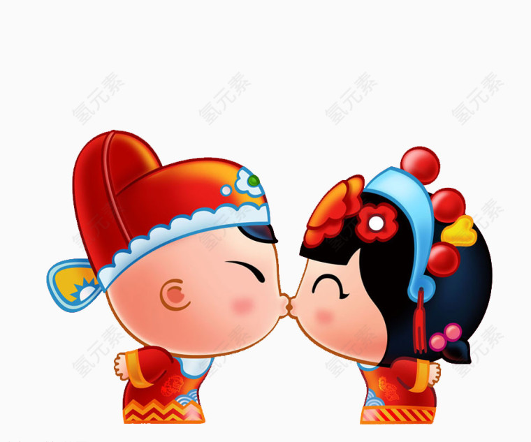 喜结连理