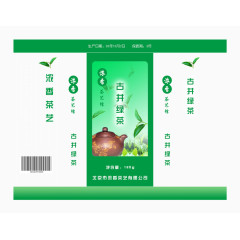 茶叶包装设计