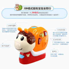 幼儿启智玩具介绍