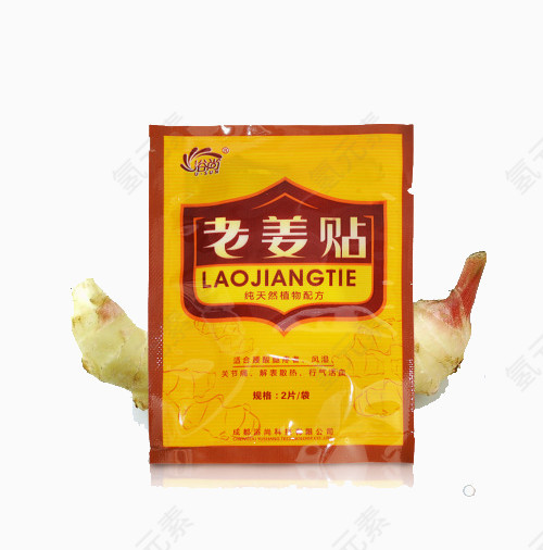 老姜贴热疗